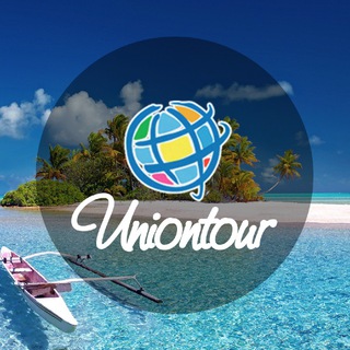 Логотип @uniontour_kharkov - Uniontour | Турагентство г. Харьков