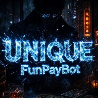 Логотип @uniqueIntegration_bot - UNIQUE FunPayBot