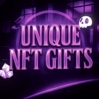 Логотип @uniquenftgiftschat - Unique NFT Gifts