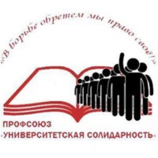 Логотип @unisol - Профсоюзная курилка
