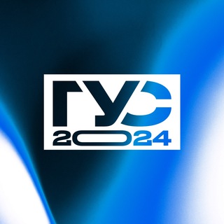 Логотип @unisummit - Глобальный университетский саммит ЕАЭС