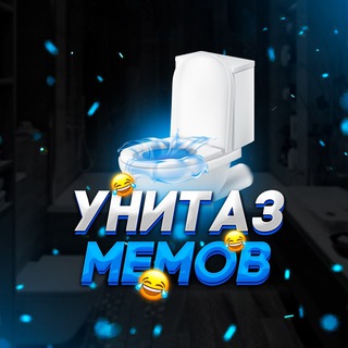 Логотип @unitaz_memov - Унітаз Мемів