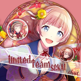 Логотип @unitedteamchat - бродячие секайчики