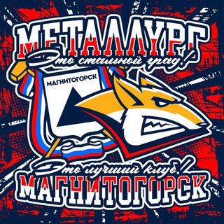 Логотип @unity_company74 - Unity Company | Фанаты Металлурга