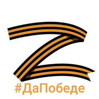 Логотип @unitynationnarmysibir - Солидарность Народа и Армии СИБИРЬ