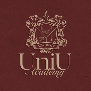 Логотип @uniuacademy - Академия UniU – учеба за рубежом