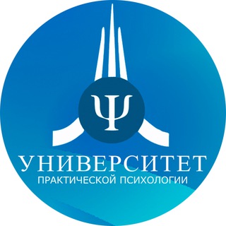 Логотип @univerpp - Университет практической психологии
