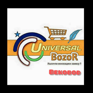 Логотип @universalbozor_01_bekobod - Universal bozor bekobod