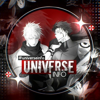 Логотип @universeenews - 𝘜𝘕𝘐𝘝𝘌𝘙𝘚𝘌.𝗂𝗇𝖿𝗈 +𝟣𝟦🍷