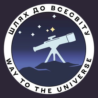 Логотип @universeinthepocket - Всесвіт у кишені