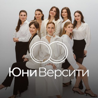 Логотип @university_by_uclinic - Юниверсити школа косметологов