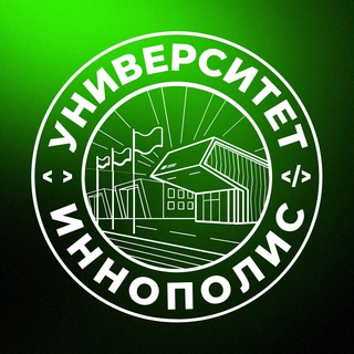 Логотип @universityinnopolis - Университет Иннополис