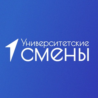 Логотип @universmeny - Университетские смены