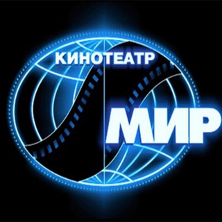 Логотип @unkinomir - Кинотеатр "Мир" г. Унеча