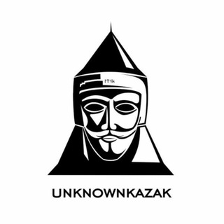 Логотип @unknownkazak - Неизвестный Казакстан.
