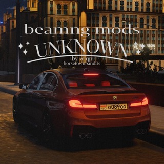 Логотип @unknownmodsbeamng - unknown mods | BeamNG