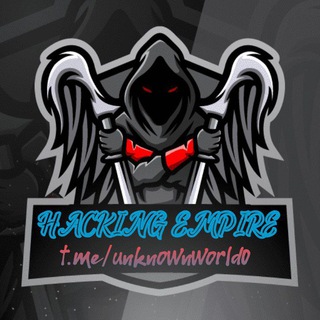 Логотип @unknownworld0 - 🔥H@CK!NG EMPIRE🔥