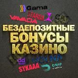 UNLIM Официальный | Анлим Casino