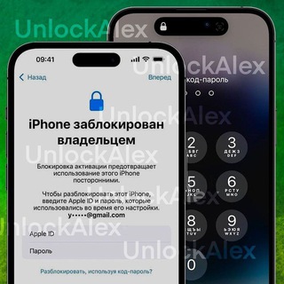 Логотип @unlockapplehelp - Chat / Чат Unlock Разблокировка Apple & Android