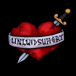 Логотип @unluvd_support - UNLUVD SUPPORT