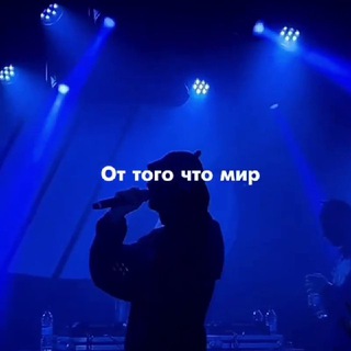 Логотип @unnvpoetry - УннВ | Стихи | Музыка