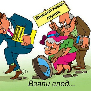 Логотип @unost13 - НедоСовет Дома Юности, 13