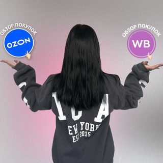 Логотип @unpackingbymozheleva - Выгодный анпакинг WB|AliExpress|OZON