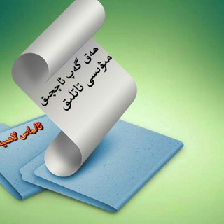 Логотип @unqilar - 🌷🌹ئىز ۋە بىز🌹🌷