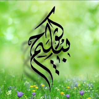 Логотип @unqilar1 - 🦋ھىكمەتلىك سۆزلەر💫