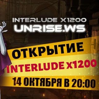 Логотип @unrise_ws - UNRISE.WS