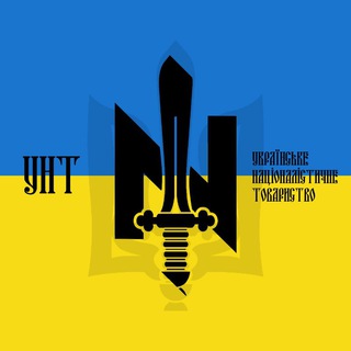 Логотип @untukraine - ✙ УНТ ✙ Смерть ворогам! ☠️