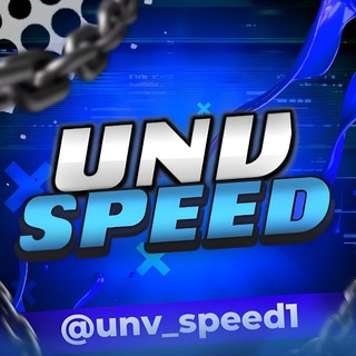 Логотип @unv_speed1 - 𝗨𝗡𝗩 𝗦𝗣𝗘𝗘𝗗🇹🇲