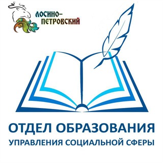 Логотип @uo_lospet - Образование Лосино-Петровского