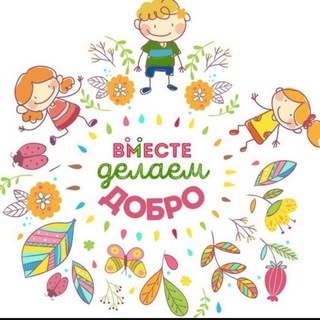 Логотип @uo_subbotnik - Добрые дела для родного поселка