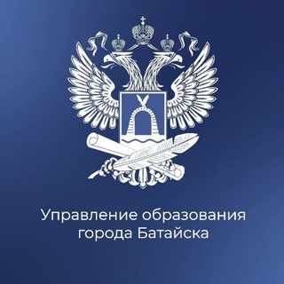 Логотип @uobataysk2025 - Управление образования города Батайска