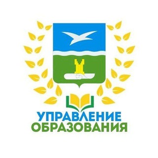 Логотип @uochehov - Управление образования Чехов