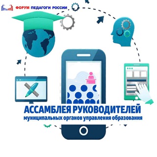 Логотип @uoedu - УПРАВЛЕНИЕ ОБРАЗОВАНИЕМ