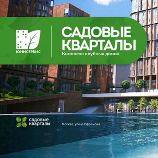Логотип @uosadkvartal4 - САДОВЫЕ КВАРТАЛЫ — 4 Квартал (Новости ЖК УО-ЮС)