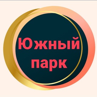Логотип @up_forum - Южный парк новости (Казань Усады)