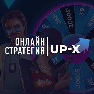 Логотип @up_x_taker_zooma_nvuti_cabura - UP-X