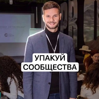 Логотип @upakyi - Упакуй марафон | Маркунасов