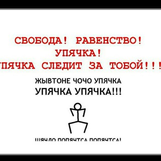 Логотип @upchka_kpi - Упячиваемся по КПИ