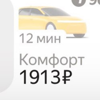 Логотип @upels - упельшот