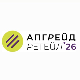 Логотип @upgradeewdn - АПГРЕЙД | Новости, аналитика, деловые мероприятия