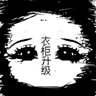 Логотип @upgradewardrobe - апгрейд гардероба