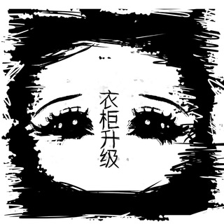 Логотип @upgradewchat - апгрейд гардероба Chat💭