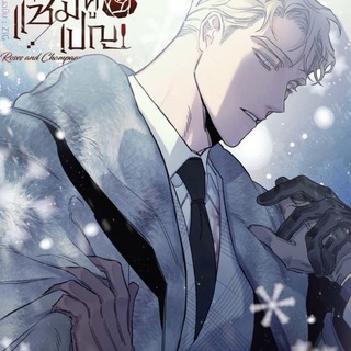 Логотип @upi_045 - ROSAS Y CHAMPAÑA 🍾 ESP