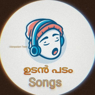 Логотип @upmmusics - Udan Songs 🎵TGUMC