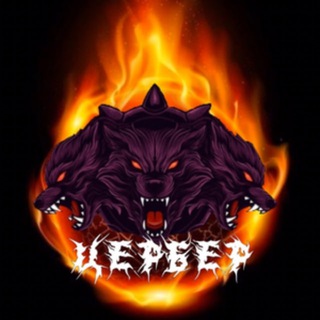 Логотип @uporotyanekdot - Климатический цербер.