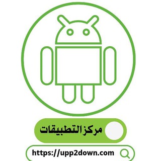 Логотип @upp2down - مركز التطبيقات